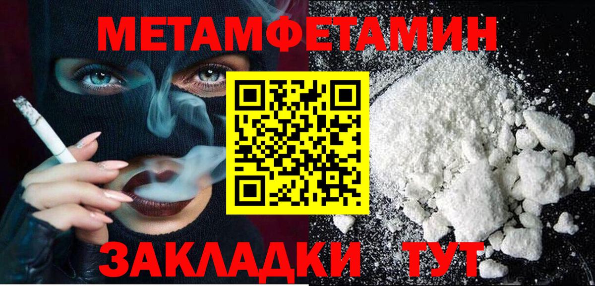 АМФ 97% Октябрьский