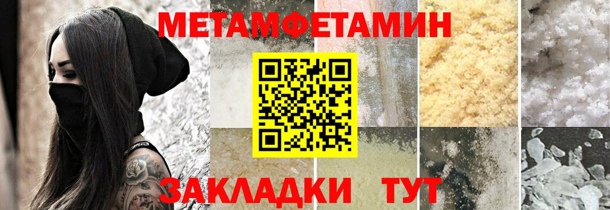 Amphetamine  Вход с VPN  Октябрьский  Амфетамин VHQ 