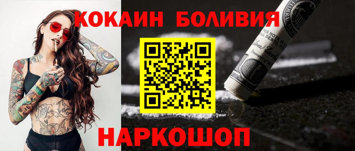 Кокаин 98% Октябрьский