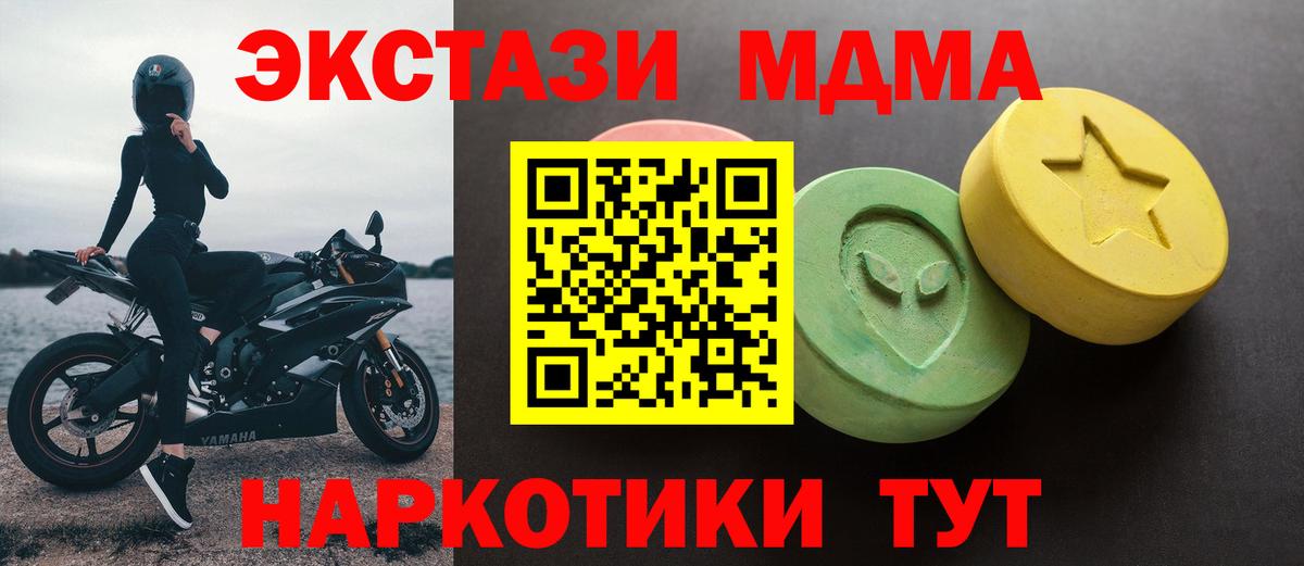 Октябрьский  Экстази 99%  Вход с VPN  Ecstasy круглые 