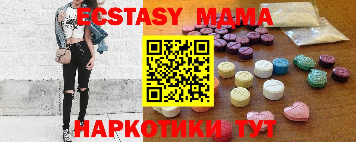 Меф МЯУ МЯУ   Лсд 25  Октябрьский  Вход с VPN  Марихуана  КОКАИН  ГАШИШ  NBOMe  Метадон 