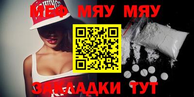 трава Славянск-на-Кубани