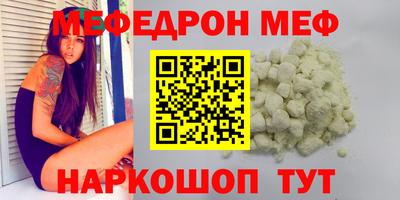 тгк Славгород