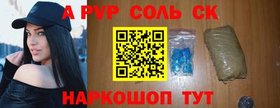 тгк Славгород