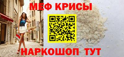 тгк Славгород