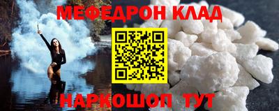 тгк Славгород