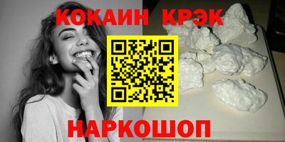 трава Сланцы
