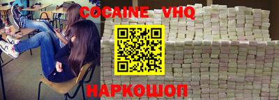 тгк Славгород