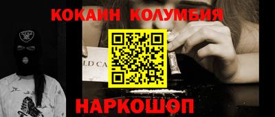 тгк Славгород