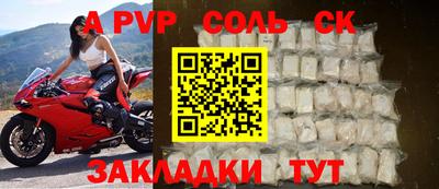 трава Сланцы