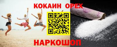 трава Сланцы