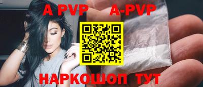 трава Сланцы