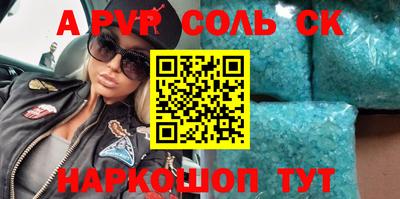 тгк Славгород