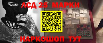 трава Сланцы