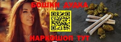 трава Сланцы