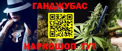 трава Славянск-на-Кубани