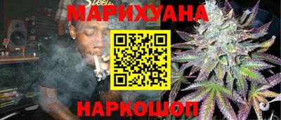 трава Славянск-на-Кубани