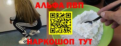 тгк Славгород