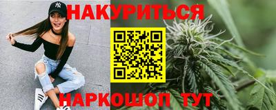 тгк Славгород