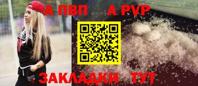 трава Сланцы