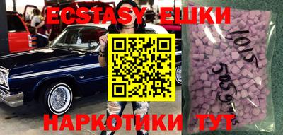 тгк Славгород