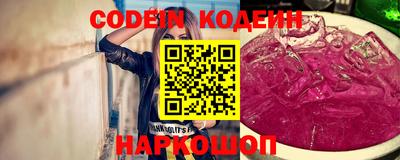 трава Сланцы