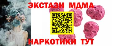 трава Славянск-на-Кубани