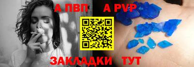 трава Славянск-на-Кубани