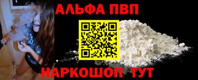 трава Славянск-на-Кубани