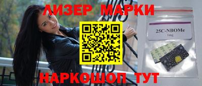 трава Сланцы
