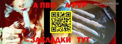 трава Славянск-на-Кубани