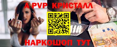 трава Славянск-на-Кубани