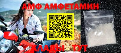трава Славянск-на-Кубани
