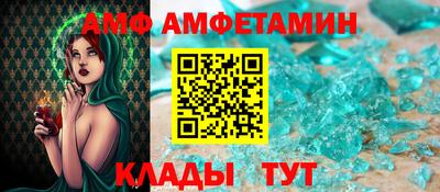 трава Сланцы