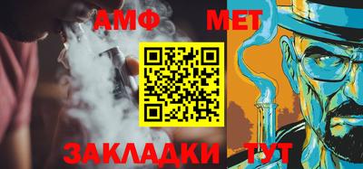 трава Славянск-на-Кубани