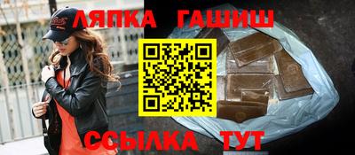 тгк Славгород