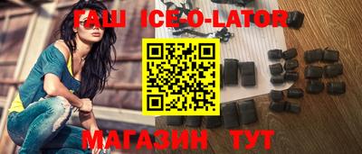 трава Сланцы