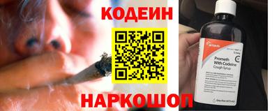 тгк Славгород