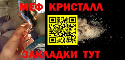 тгк Славгород