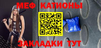 трава Славянск-на-Кубани