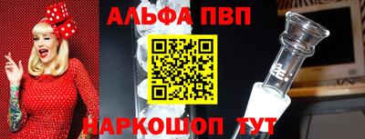 тгк Славгород