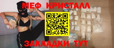 трава Славянск-на-Кубани
