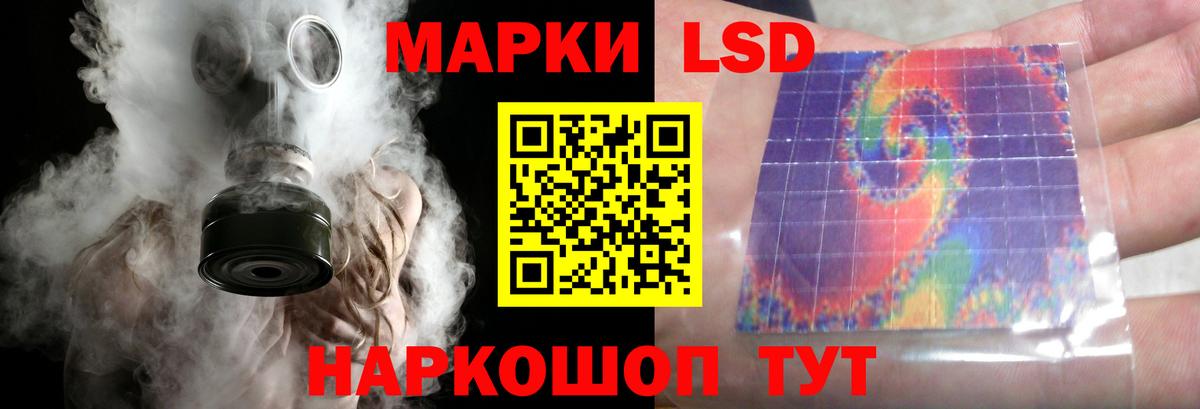 LSD-25 экстази кислота Октябрьский
