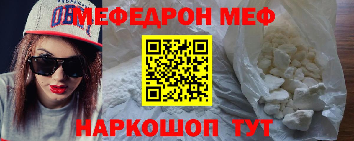 МЕФ мука Октябрьский