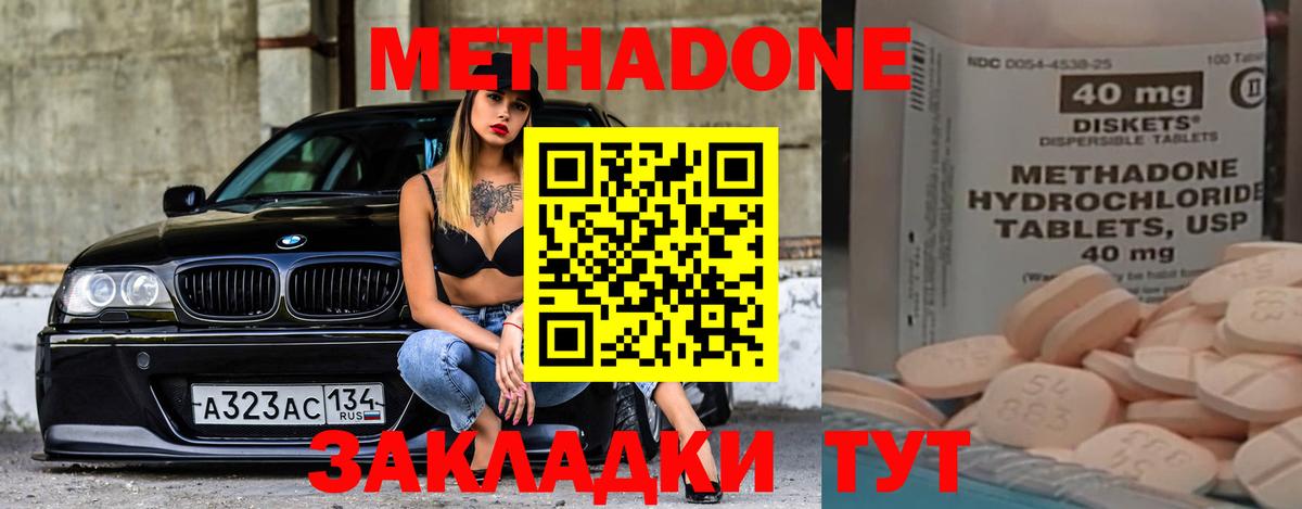 КОКАИН Октябрьский