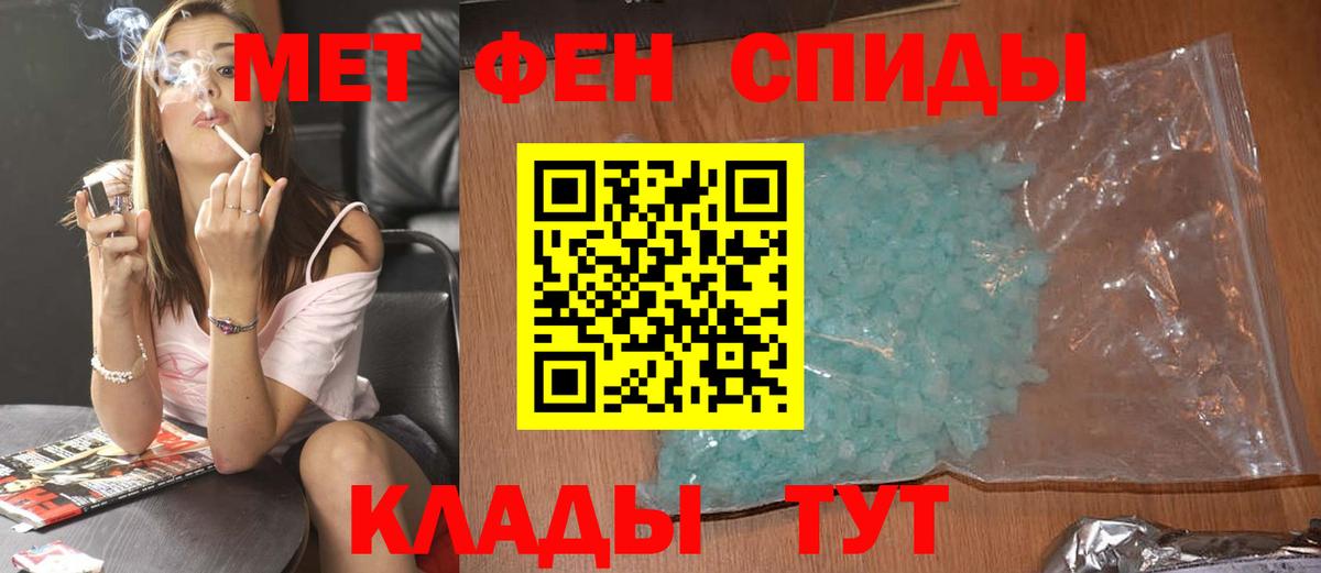 Первитин витя Октябрьский