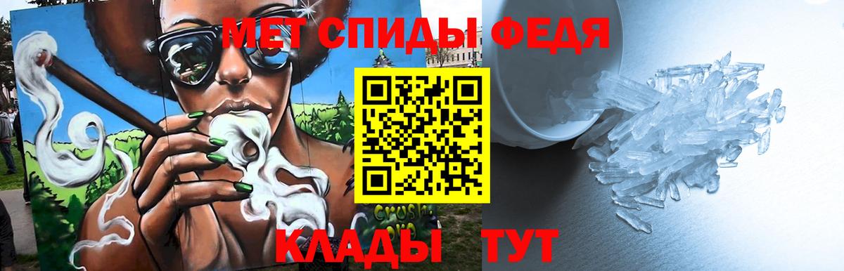 Октябрьский  МЕТАМФЕТАМИН винт  Вход с VPN 