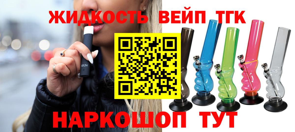 Дистиллят ТГК Wax Октябрьский