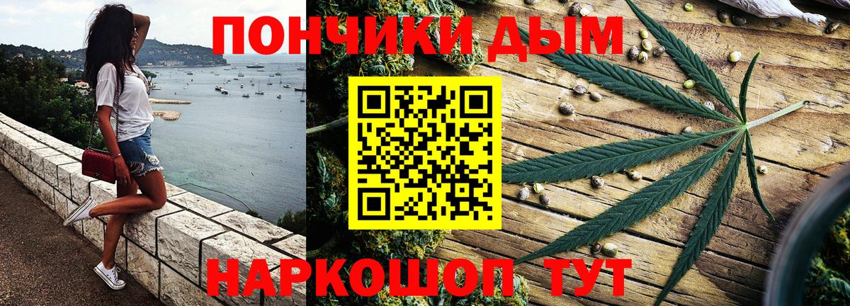 Шишки марихуана индика  Вход с VPN  Конопля семена  Октябрьский  Канабис семена  Бошки марихуана Amnesia 